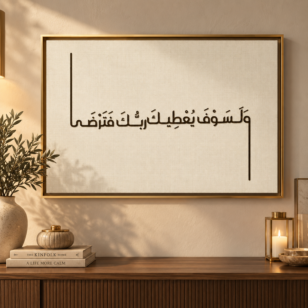 ARABIC WISDOM