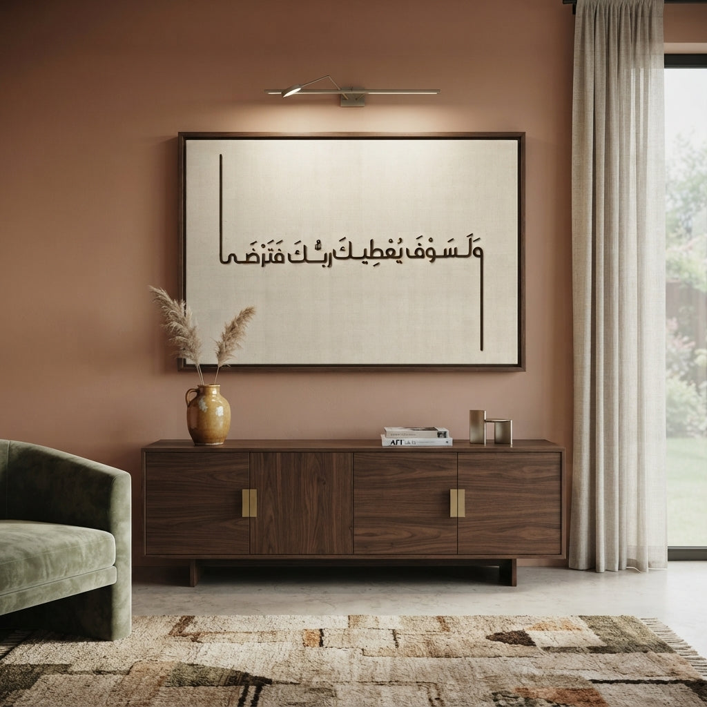 ARABIC WISDOM