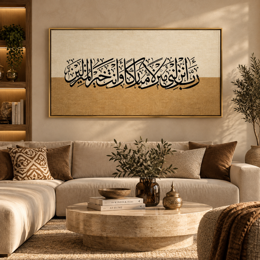 WORDS OF FAITH